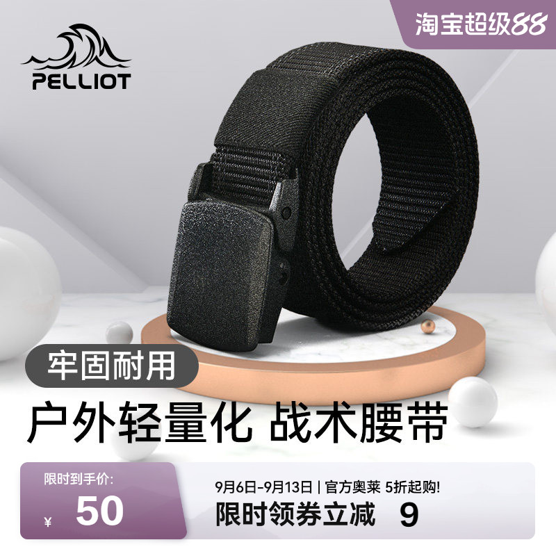 伯希和无金属青年帆布健身腰带图片