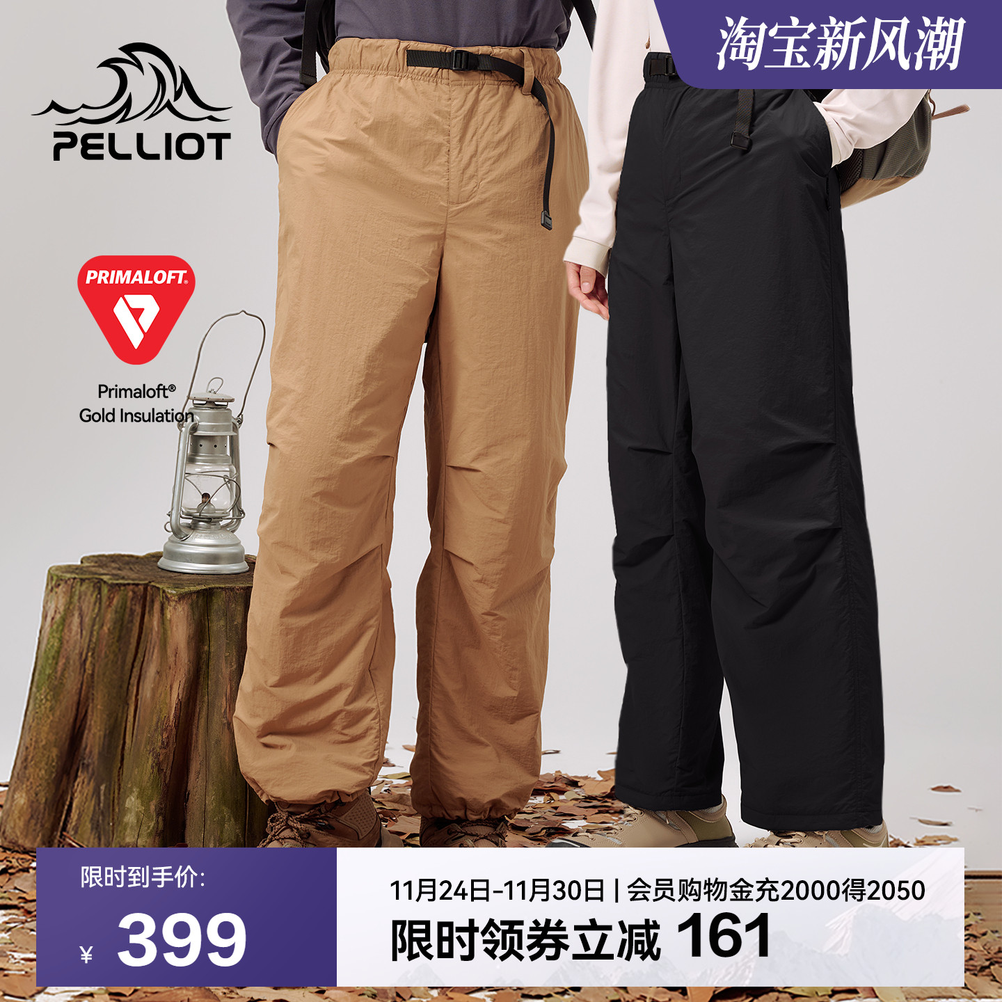 【山系】伯希和Primaloft金标P棉裤春季新款男女同款户外防风长裤