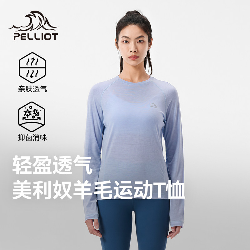 【P系列】伯希和户外美利奴羊毛T恤女亲肤透气运动上衣长袖打底衫