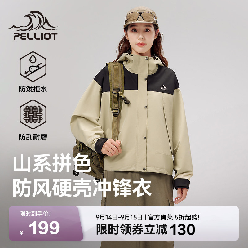 伯希和户外单伯希和女款单层图片