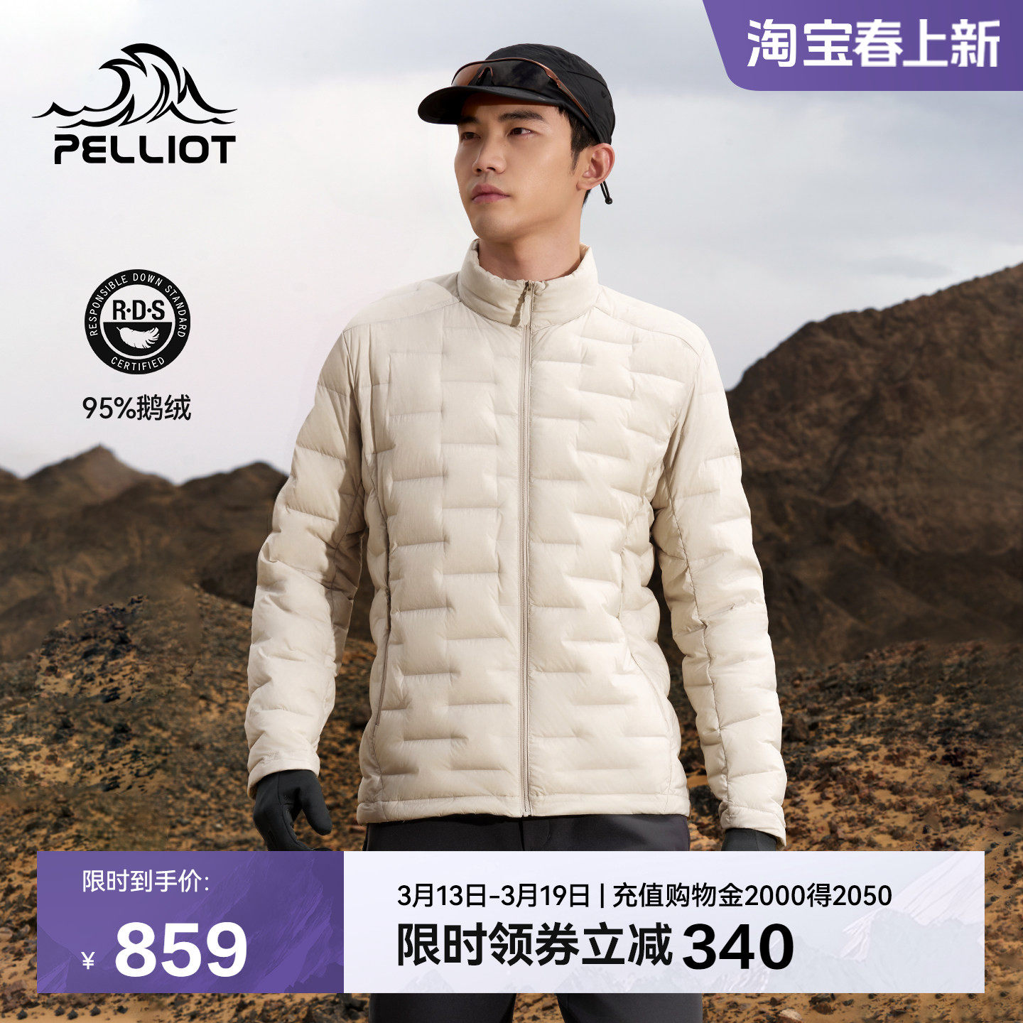 伯希和户外轻薄羽绒服男800蓬鹅绒保暖立领夹克冲锋衣内胆女新款