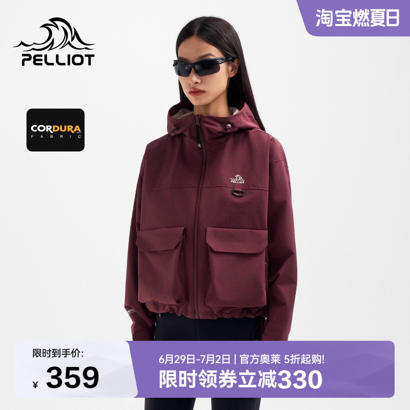 伯希和户外工装外套女款