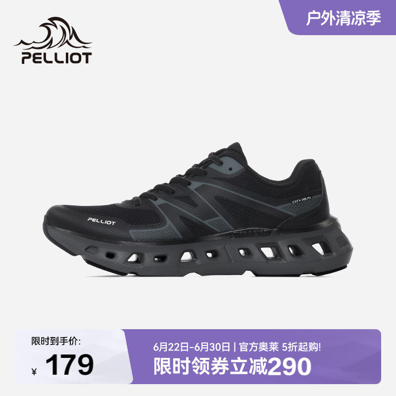 伯希和户外越野跑步鞋女运动鞋