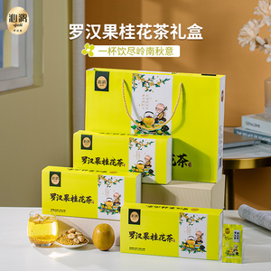 桂林金桂花干花茶叶广西食用桂花干烘焙可配雪梨冻干新鲜低温脱水