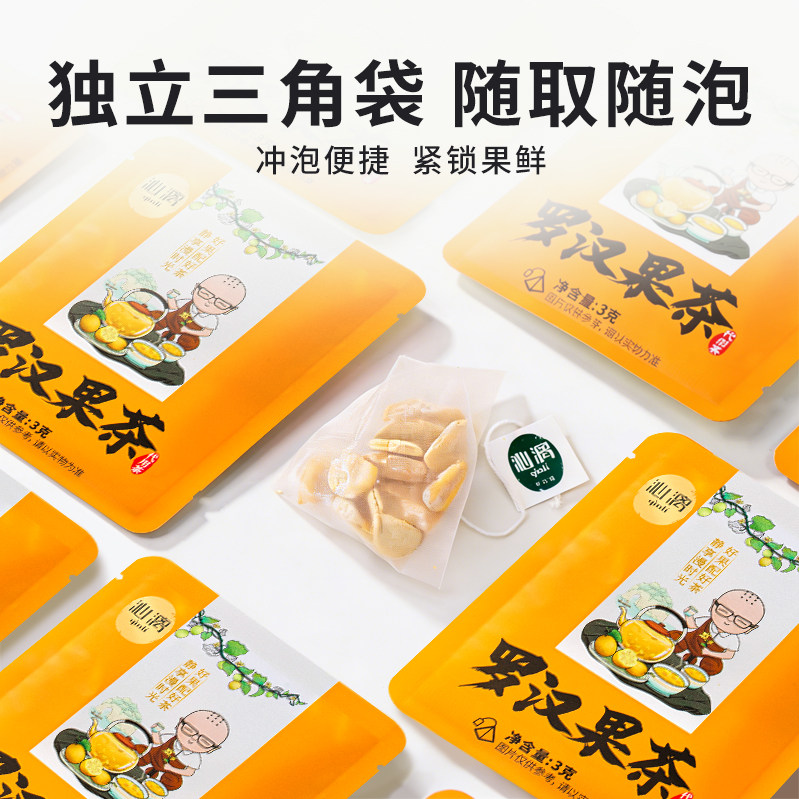 沁漓罗汉果芯罗汉果茶独立装广西桂林特产罗汉果干果仁片三角茶包