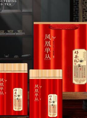 网红鸭屎香单丛茶潮州凤凰单枞蜜兰香新茶叶浓香耐泡乌龙茶叶礼盒