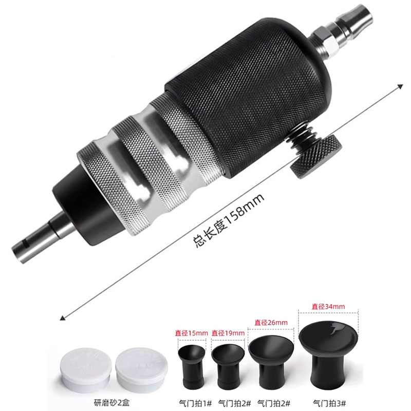 汽修高档气门维修打磨工具气动气门研磨机汽车风动快速研磨器套装