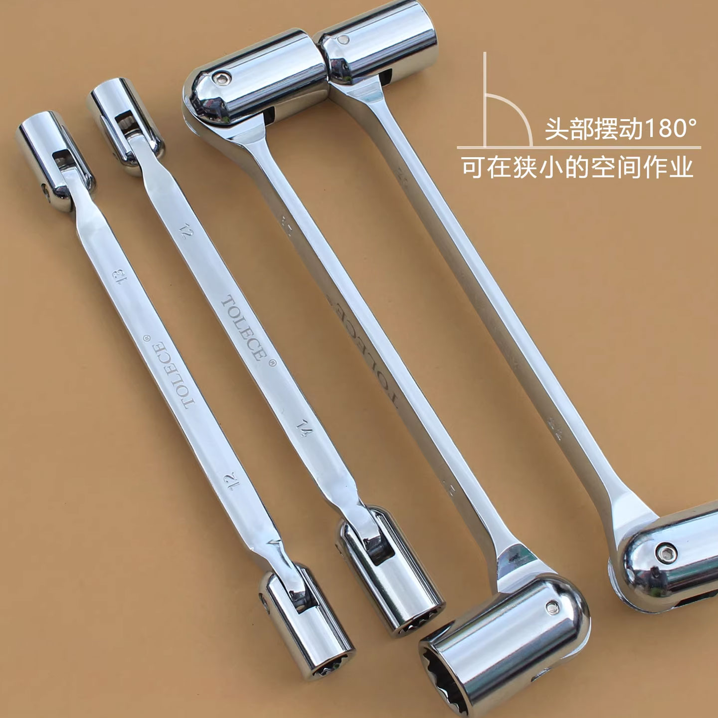 开口扳手板手梅花活动套筒