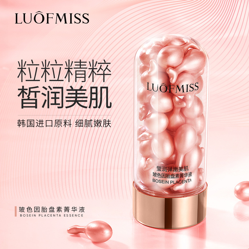 洛凡美皙玻色因胎盘素菁华液