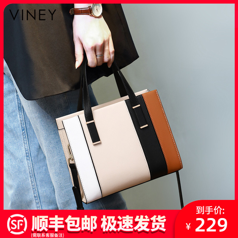 Viney包包2025新款女包夏季高级感手提2024真皮妈妈包单肩通勤包