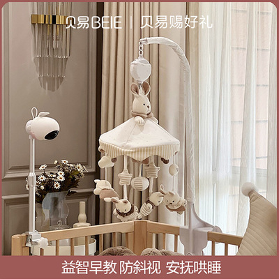 6个月毛绒玩具床上音乐旋转布艺
