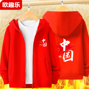 男童外套春秋款红色青少年4-15岁中大童2024新款爆款时尚洋气开衫