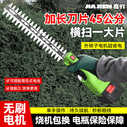 嘉刃新款大功率修枝条绿化绿篱机