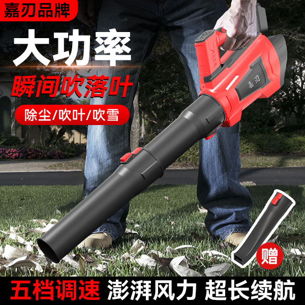 锂电池鼓风机吹风机除尘器