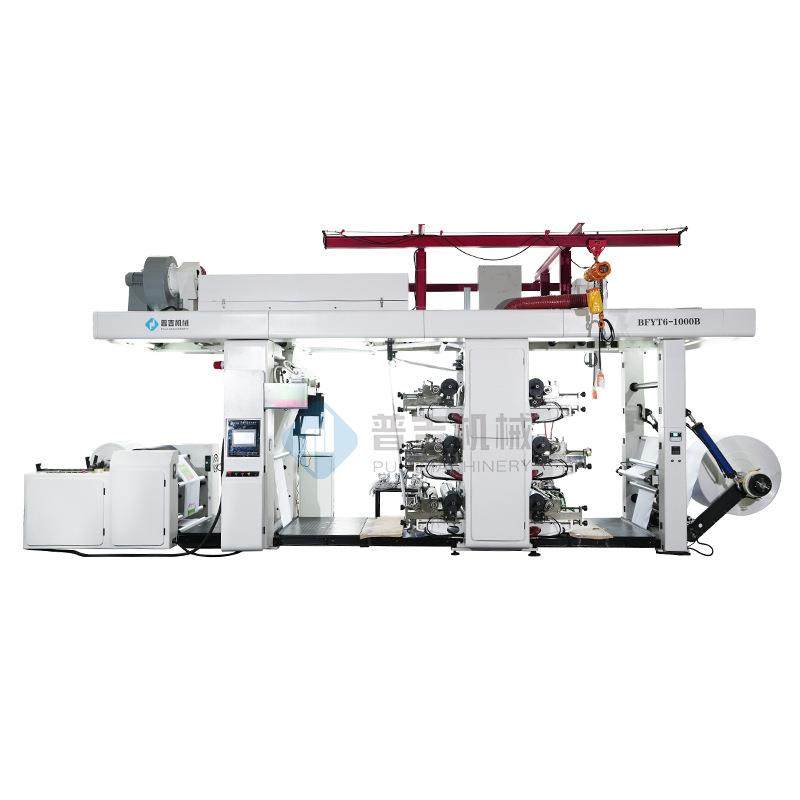 6色编织袋柔版印刷机纸塑包装袋阀口袋液压上下料高速印刷设备,机械设备,印刷设备,淘宝优惠券,粉丝福利购,淘宝优惠卷