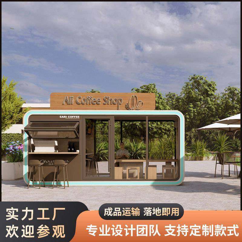 Spacecapsulehomestay出口苹果舱移动民宿Prefabricatedhouse,基础建材,轻钢别墅,淘宝优惠券,粉丝福利购,淘宝优惠卷