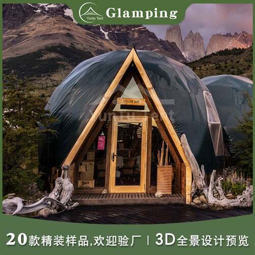 定制星空房民宿酒店透明帐篷野奢星空帐篷网红泡泡屋露营景区篷房
