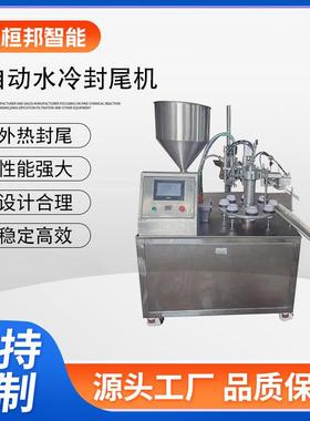 手动半自动水冷内加热化妆品润肤露膏体灌装塑料管PPET软管封尾机