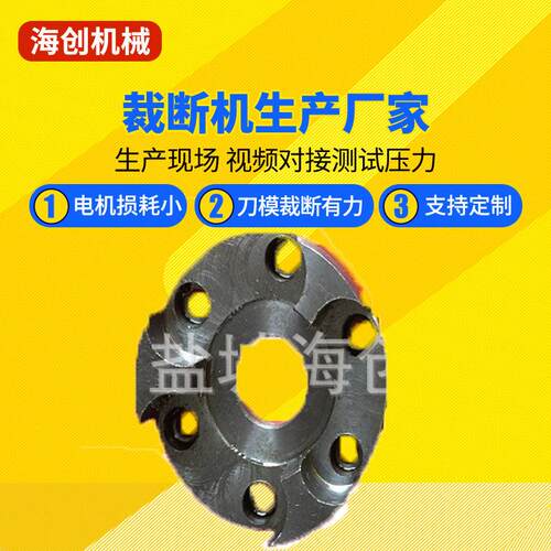 厂家直销盐城海创机械有限公司联接器GSB-2C摆臂下料机联轴器