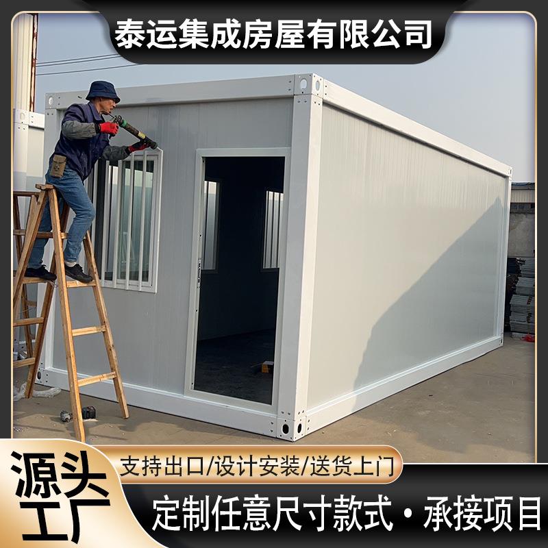 住人集装箱房办公活动板房宿舍简易楼移动板房工地临时宿舍楼