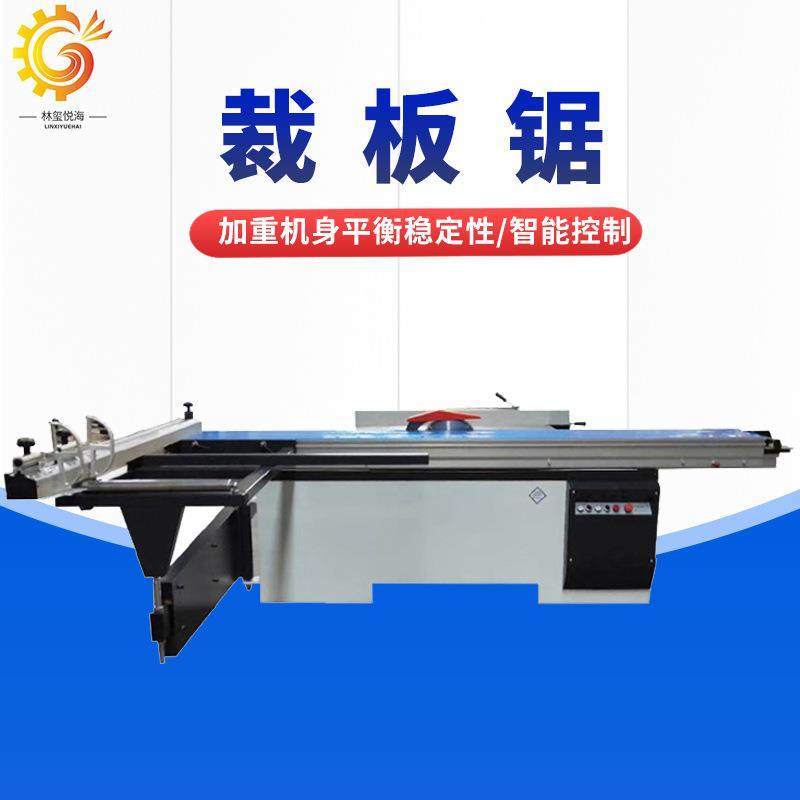 木工机械裁板锯青岛板式家具推台开料锯45度90度精密锯板机,五金/工具,机床,淘宝优惠券,粉丝福利购,淘宝优惠卷