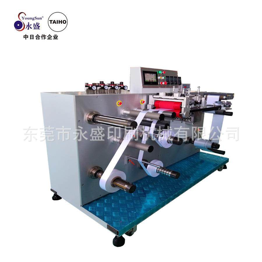 超声波封边封口机丝带缎带分条机器复卷机,办公设备/耗材/相关服务,封口机,淘宝优惠券,粉丝福利购,淘宝优惠卷