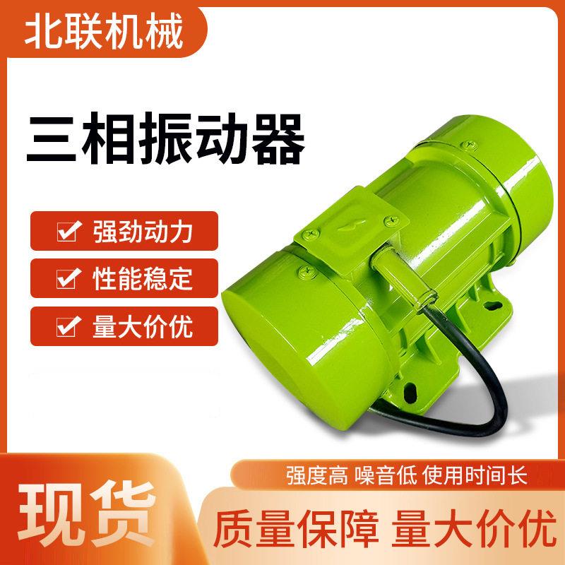 厂家直供ZW-0.37KW混凝土平板振捣器附着式三相振动平板