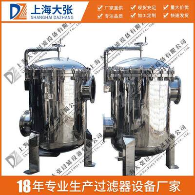 不锈钢过滤器大流量系列精密大通量高效过滤滤液清澈过滤机