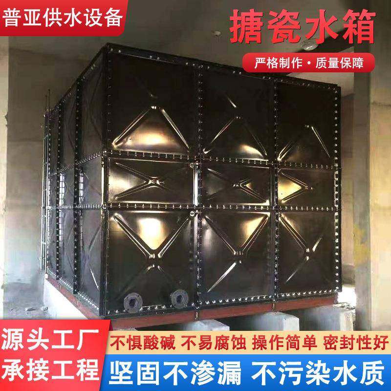 搪瓷钢板水箱人防用水小区储水水箱方形密闭装配式搪瓷钢板水箱,厨房电器,商用净水设备,淘宝优惠券,粉丝福利购,淘宝优惠卷