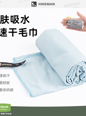 运动速干毛巾双面绒吸汗巾跨境跑步健身毛巾户外露营便携式冰凉巾