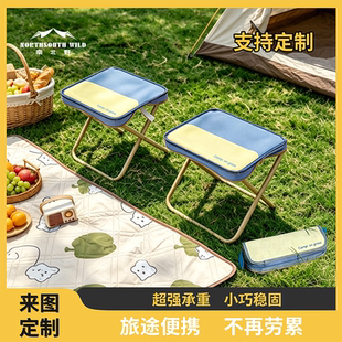 定制户外折叠椅子便携式板凳钓鱼椅货车高铁马扎露营野餐小凳子