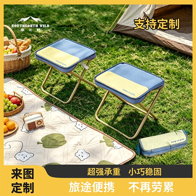 定制便携折叠户外钓鱼凳