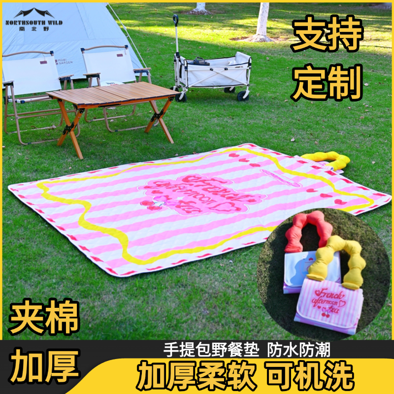 定制可折叠野餐垫填充棉提手防潮垫户外便携防水野餐布春游坐垫