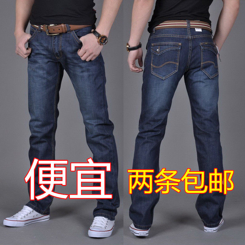 牛仔裤男士耐磨直筒修身秋季便宜劳保上班干活土宽松工作服男裤子