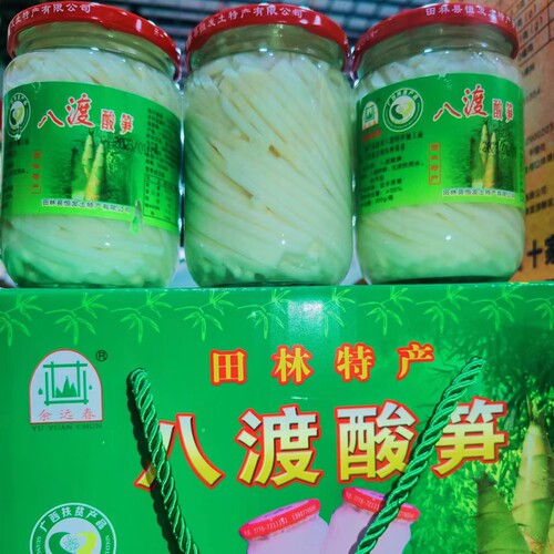 脆嫩田林酸笋八渡笋便宜笋丝新鲜