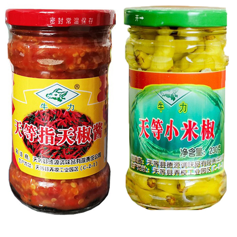 广西天等指天椒辣椒酱 小米辣泡椒 新鲜特辣腌制蒜蓉香辣开胃下饭