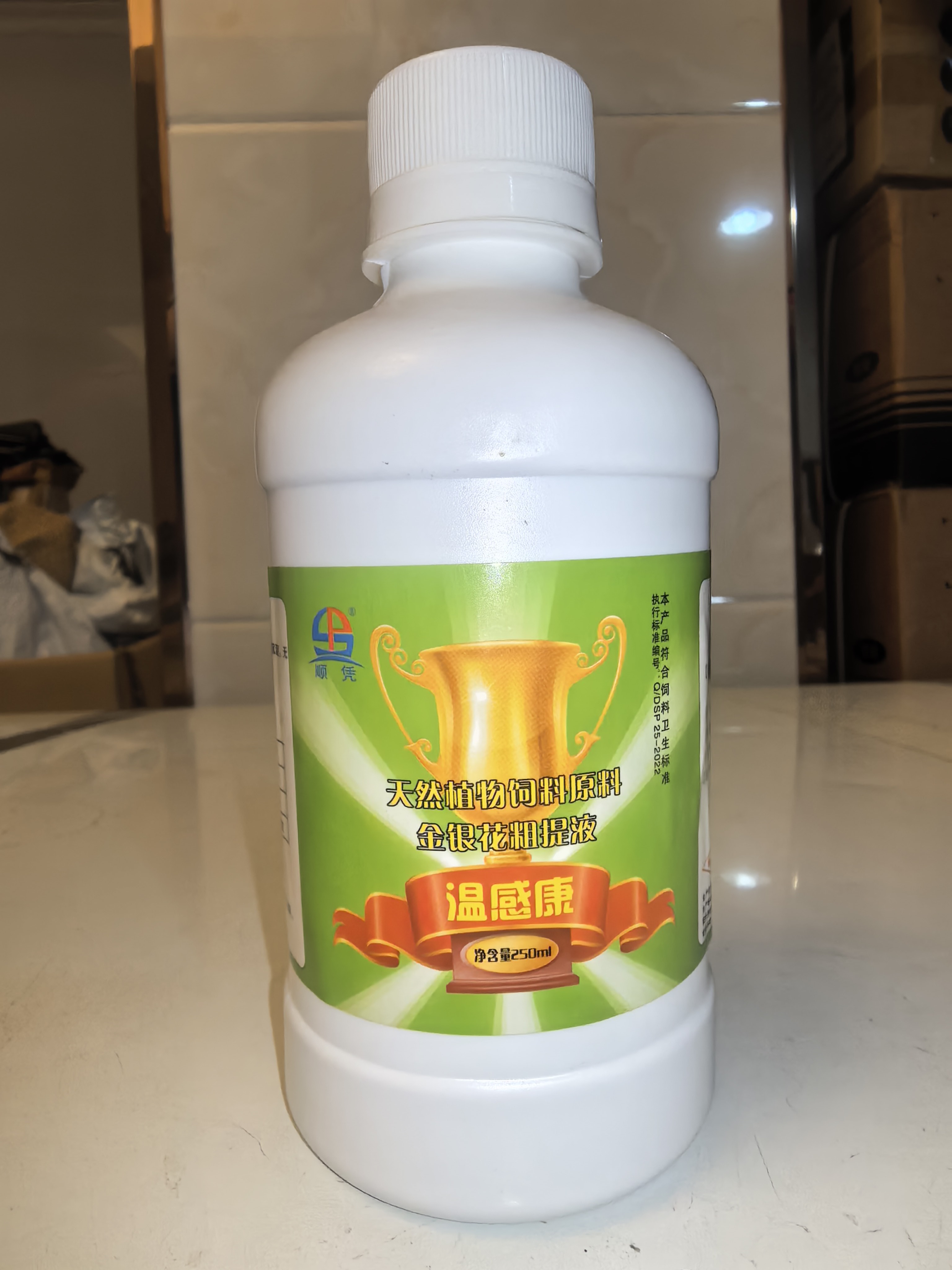 兽用温感康 鸡鸭鹅鸽子鹌鹑家禽专用 白痢大肠杆菌