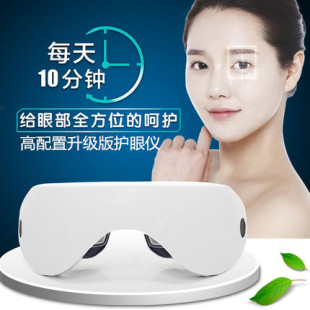 眼部按摩器护眼仪针灸贝茨视力近视弱视眼睛脉冲成人学生儿童男士