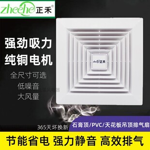 正禾排气扇吸顶管道式换气扇8寸BPT13-20卫生间厨房天花开孔200mm