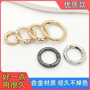 diy合金弹簧扣手机链配件钥匙扣按压式弹簧圈钥匙扣圈环包包配件