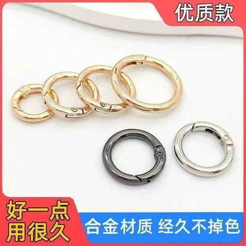 diy合金弹簧扣手机链配件钥匙扣按压式弹簧圈钥匙扣圈环包包配件