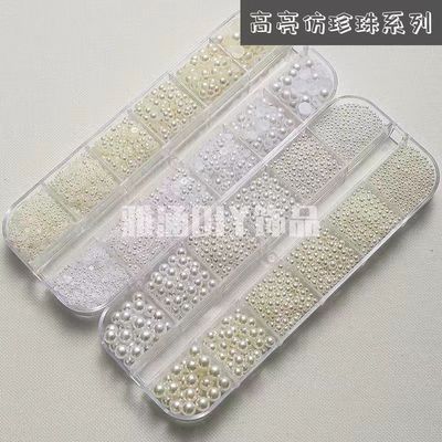 清仓1.5-5mmABS无孔整圆仿珍珠diy手工配件大小混装半圆美甲珍珠