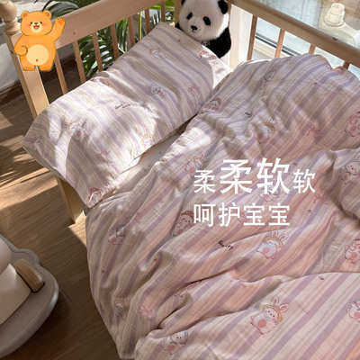嘻嘻橙婴幼儿A类纯棉冬季被套