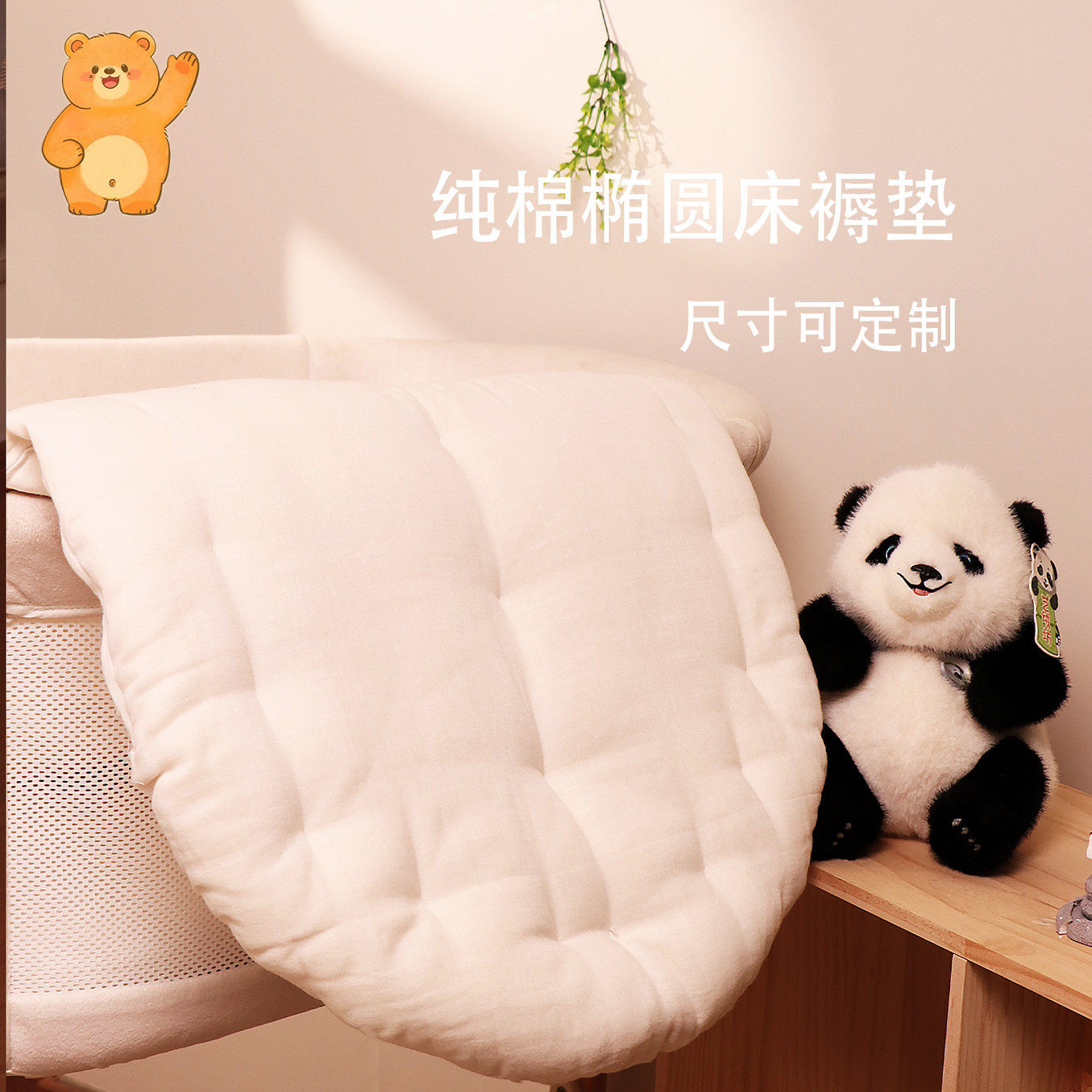 婴儿床垫褥子a类母婴级棉花床褥子加厚婴儿异形床宝宝stokke床褥