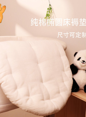 婴儿床垫褥子a类母婴级棉花床褥子加厚婴儿异形床宝宝stokke床褥