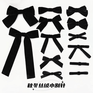 饰小号秋冬甜美纯黑色领结女衣服配件潮 简约百搭丝绒蝴蝶结别针装