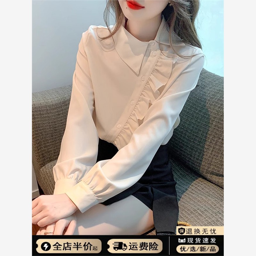 法式荷叶边长袖衬衫女秋季2025年秋装新款洋气时尚设计感爆款上衣