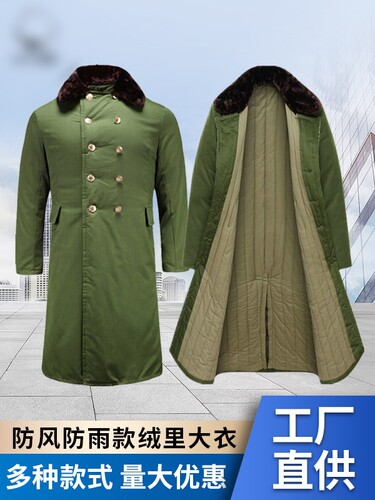 冬款棉大衣加厚内里长款防风保暖抗寒工作服救灾劳保军绿色棉大衣