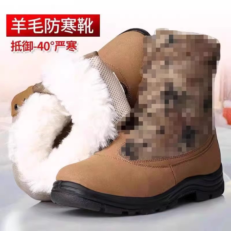 冬季迷彩防寒靴男东北加绒加厚羊皮毛一体保暖户外大头棉鞋雪地靴