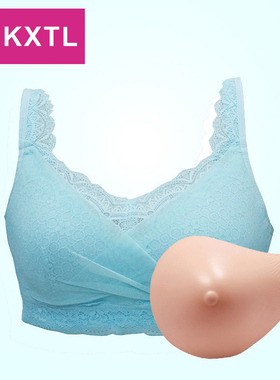 HKXTL轻质义乳文胸二合一套装透气硅胶术后假乳假胸仿真胸罩F902